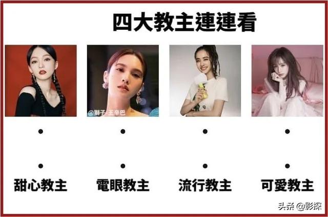 内娱是什么意思，内娱是干什么的（从神仙打架）