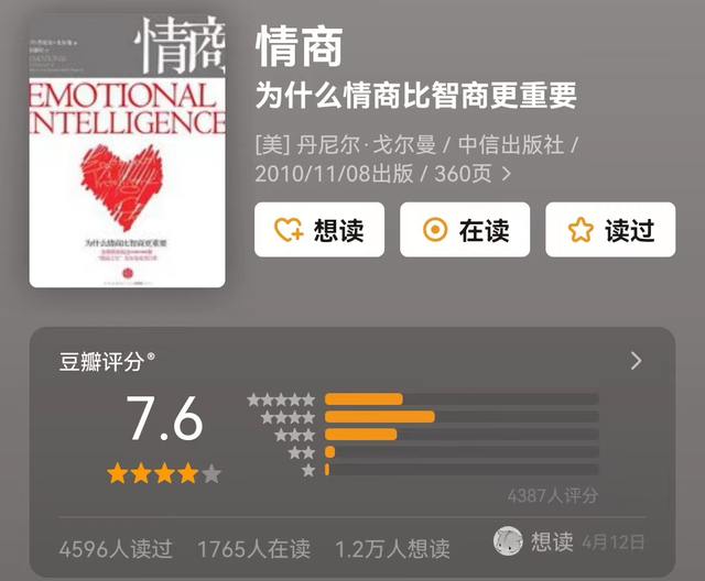 关于人际关系的书哪些，人际关系的书籍有哪些（这10本书让你不再难以启齿）