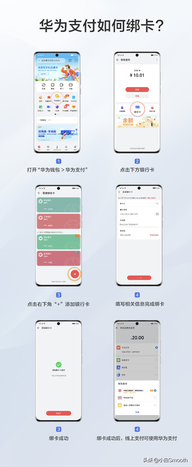 华为钱包在哪里，华为钱包在哪里打开（这两种支付方式你是否知道）