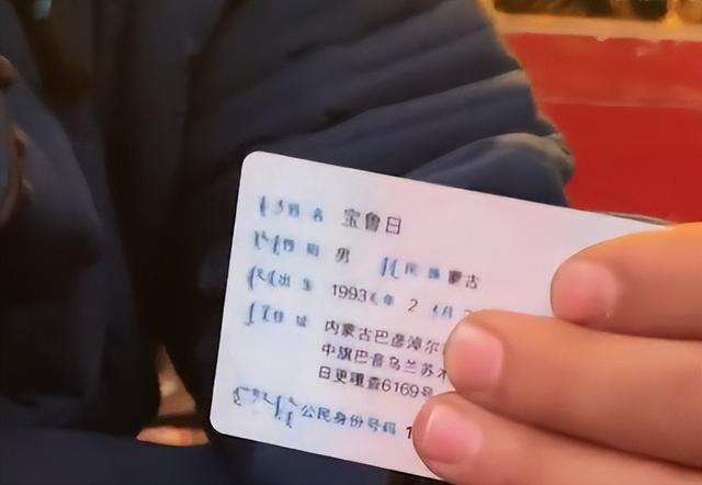 彪悍的蒙古汉子，蒙古人、维京人、萨摩亚人——哪个最强悍（202公里配送费584元）