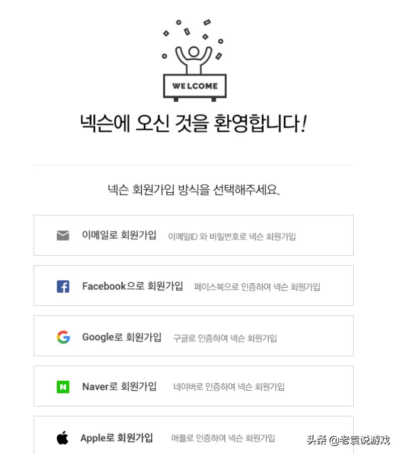 dnf怎么注册 DNF国际服注册下载保姆级教程