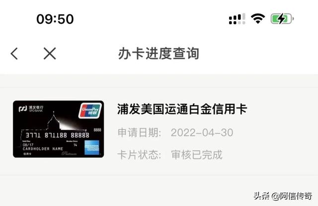 白金信用卡额度最低是多少，浦发银行信用卡白金卡额度是多少（终于下卡浦发AE白）