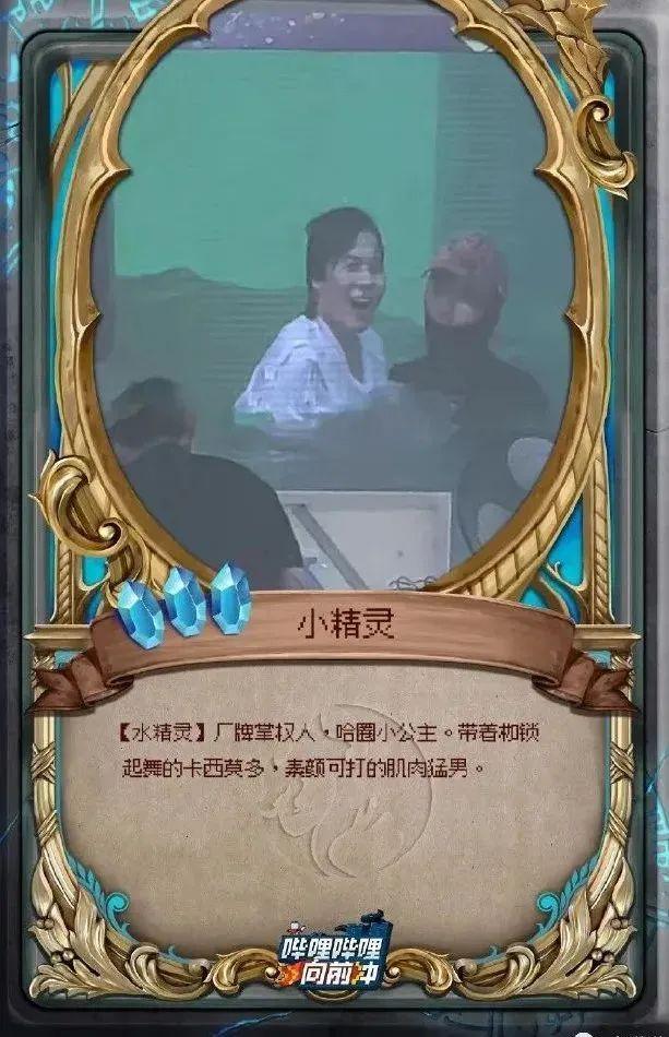 b站怎么了，b站怎么了夏日祭（B站，开始转型了）