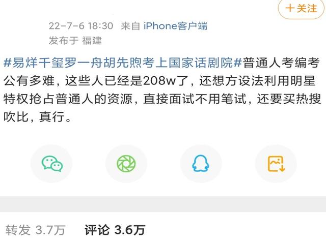 易烊千玺的详细资料，易烊千玺的详细资料简介（寒门“励志”顶流男星）