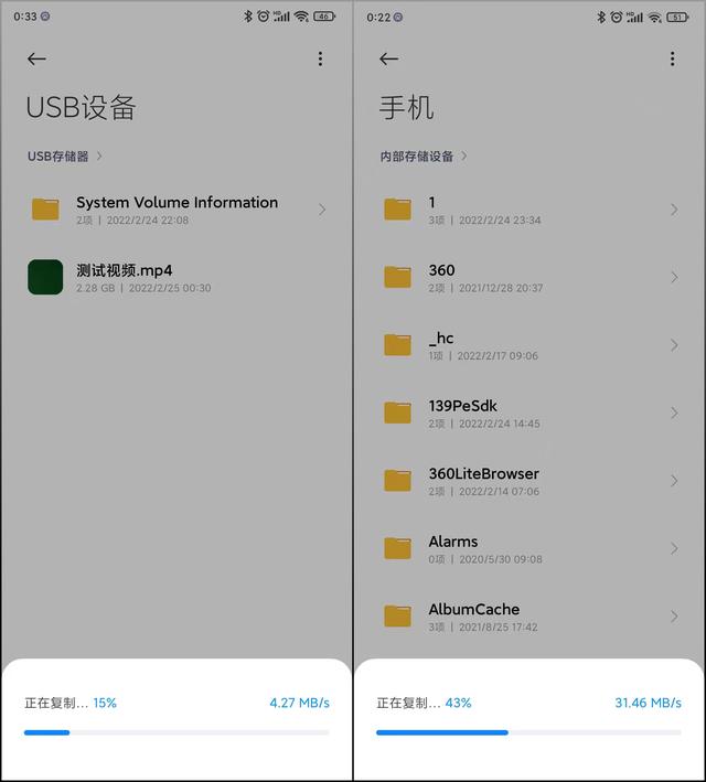 手机根目录是什么，手机根目录怎么看（跨平台文件共享小利器——小米双接口U盘使用测试）