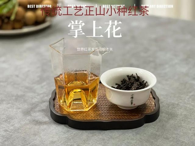 红茶有没有保质期，红茶的保质期是多久
