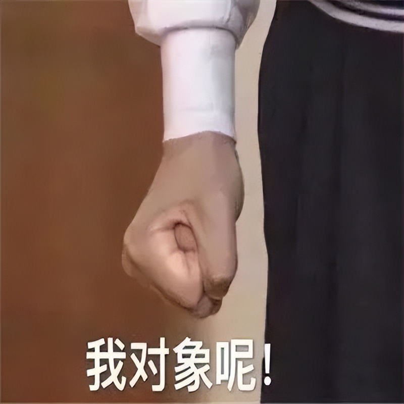 520情人节表情包