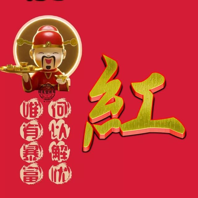 微信取名字招财又好听，比较招财的微信名字（招财微信头像：何以能解我忧）