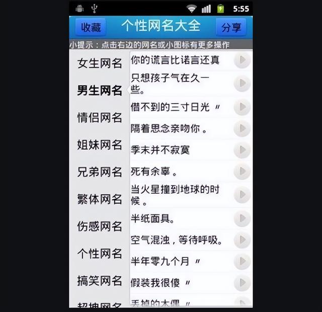 比较勾人的女网名，比较勾人的女微信名（流行网名大盘点）