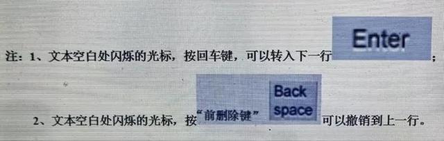 word顿号怎么打出来，Word中怎样输入顿号（Word文档上档键运用一）