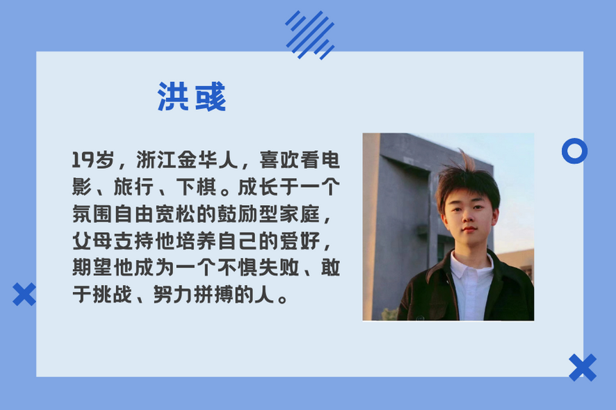 上外教务处（奇缘）