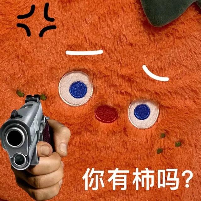 斗图专用，斗图专用表情包熊猫头（表情包，斗图专用表情）