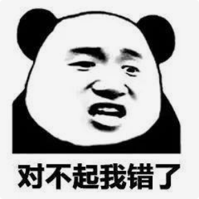 收好这几张万能表情包，75张万能糊弄敷衍的表情包