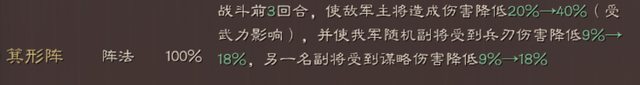 三国志战略版：实战干货！作战风格精细化操作总结（上）