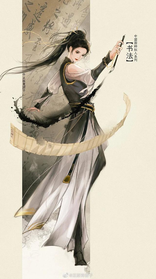 古风画手绘简单，古风简笔画怎么画（18张古风的国粹拟人合集）