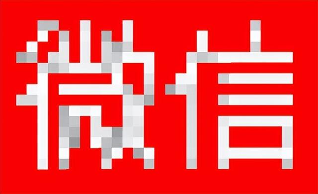 如何用ps将底图变透明，ps图片怎么变透明（找图命令中透明图要不要做）