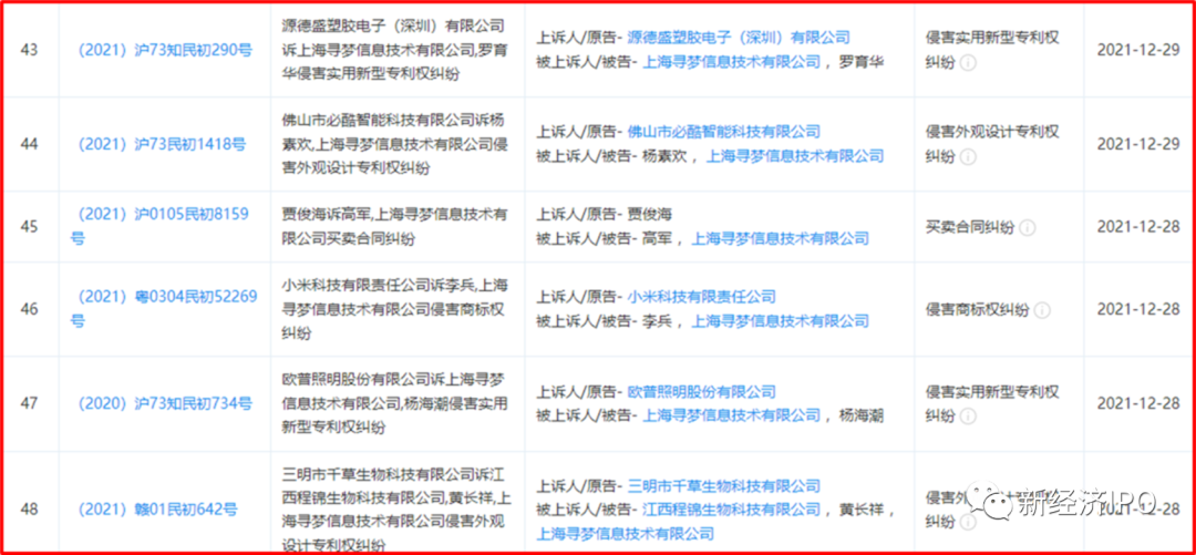 拼多多假货(虚假发货怎么申诉)