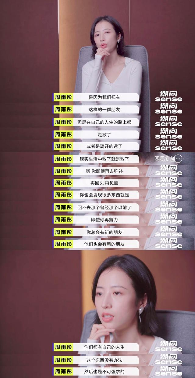 海王姐姐专属头像/你就是温柔本身微信，海王姐姐专属头像/你就是温柔本身（“女海王”还有多少好姐妹）