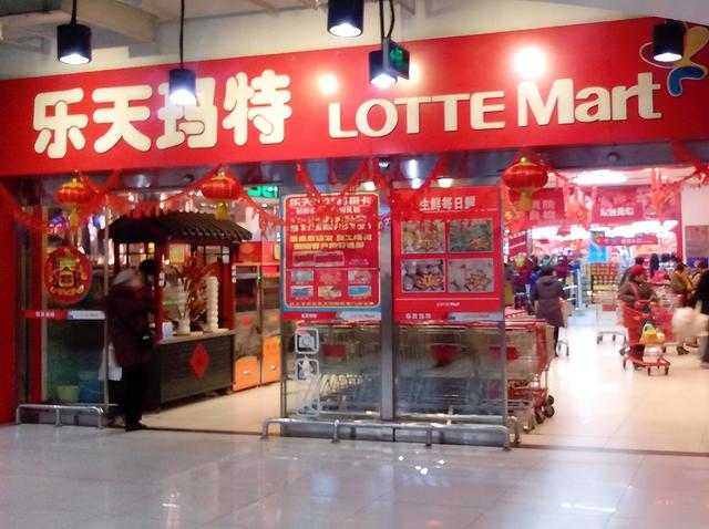 韩国乐天在中国还有哪些产品，退出中国市场后转向东南亚