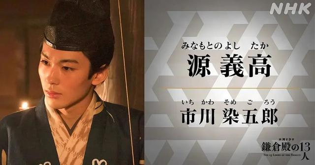 松本幸四郎日本地位，日本这位名门贵公子竟然从高中退学了