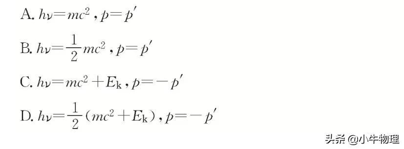 梁的繁体字怎么写，梁的繁体字（核能的计算）