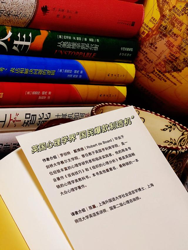 心理学的书推荐，关于心理学的书籍推荐（豆瓣畅销榜Top5心理自助书）