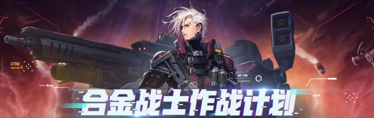 dnf回归玩家礼盒怎么获得（地下城与勇士回归玩家日常签到奖励一览）