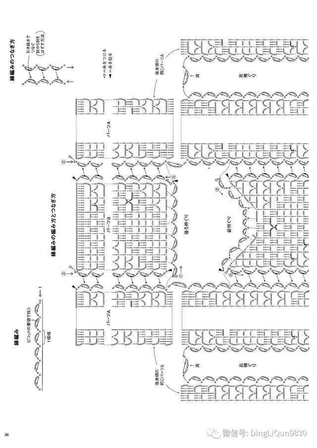蕾丝镂空上衣女夏短袖，蕾丝衬衫女长袖 镂空（18款网眼蕾丝镂空图案春夏季上衣）