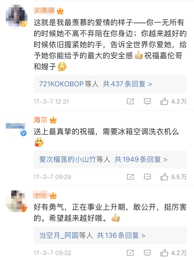 演员聂欢，陪伴任嘉伦从无到有，在家当全职太太也很幸福