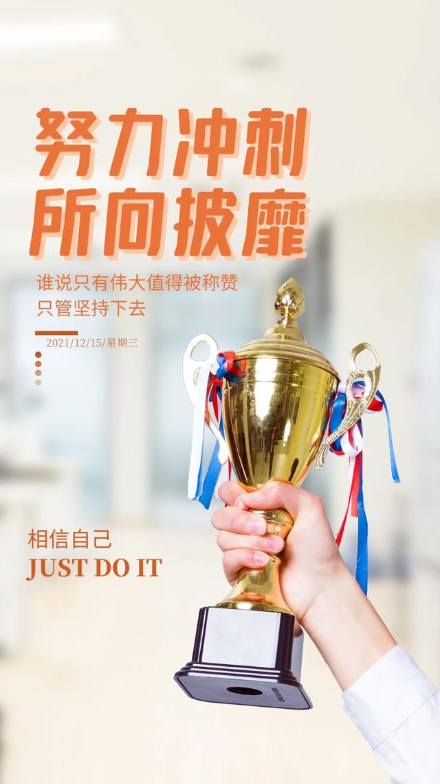 励志早安心语正能量，每天励志正能量早安语（正能量生活语录句子）