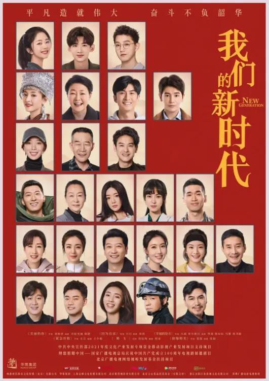 今日重点推介：电视剧《芝麻胡同》青海卫视今晚播出