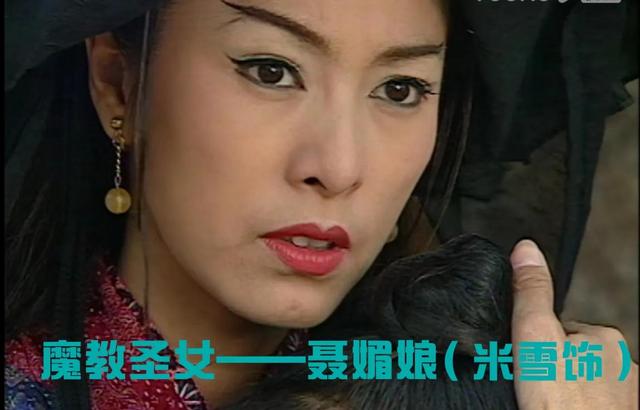 雪花神剑剧情介绍，雪花神剑剧情介绍分集（回忆香港亚视经典武侠剧）