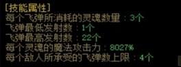 dnf暗帝100级装备搭配一览（地下城与勇士暗帝特色玩法介绍）