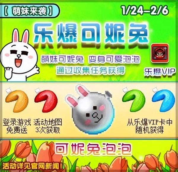 好玩的可以结婚的网络游戏，可以结婚的网络游戏有哪些（《泡泡堂》19周年版本历程回顾）