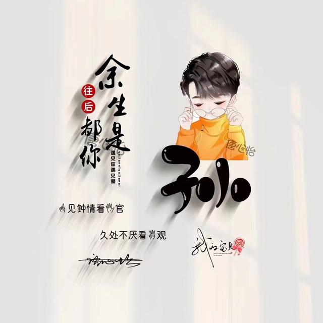 若雨，微信头像，若雨（40张最新卡通情侣个性签名头像）