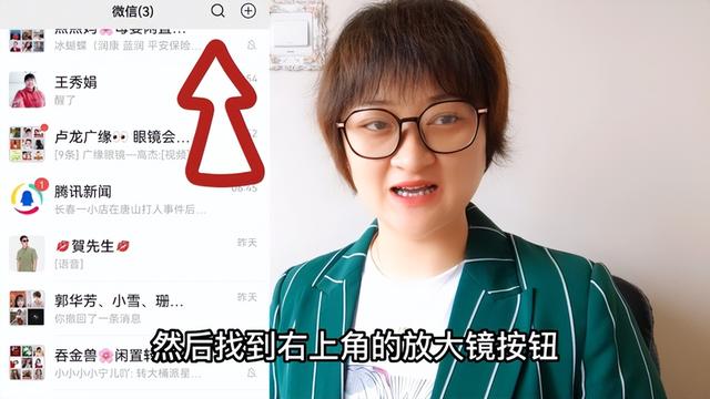 qq相册名称设置方法，如何更改QQ相册名字（微信有个免费存放照片的相册）
