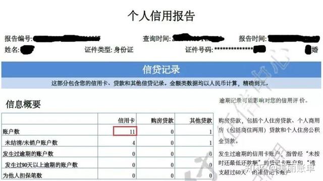 信用卡未激活需不需要注销，欠信用卡6万坐牢亲身经历（信用卡不激活有影响吗）