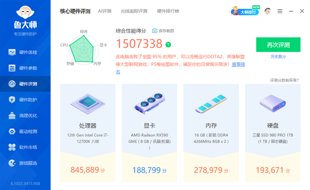 显卡怎么拆下来，电脑显卡怎么拆（的简单拆解分享）