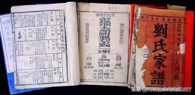 祁姓的来源和历史（探秘唐尧与祁姓刘氏的起源与发展）