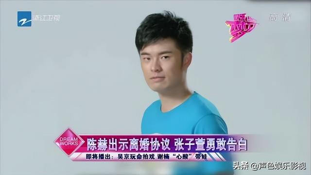 大肆“割韭菜”，狂刷3个亿，婚内出轨，陈赫真是“隐蔽而伟大”