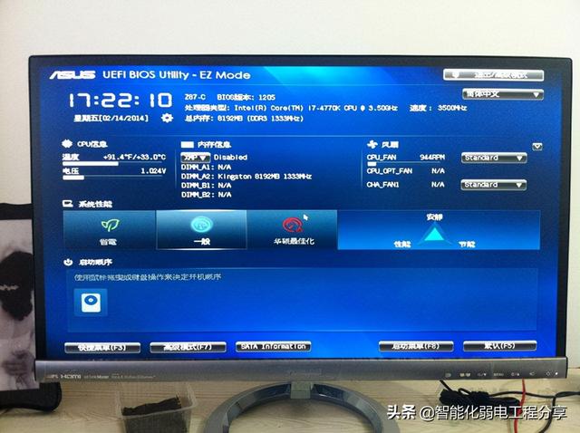 动态口令是什么意思，手机银行的动态口令是什么意思（弱电系统网络工程师入门教程）