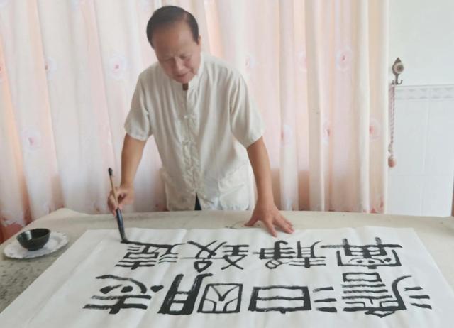 难得糊涂书法图片，难得糊涂郑板桥真迹高清大图（梁土荣书法作品《难得糊涂》欣赏）