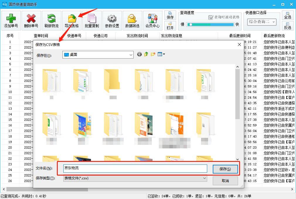 京东订单编号查询(京东商家订单号可以查询什么信息)