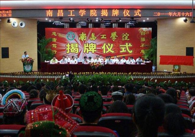 江西服装职业技术学院，2019江西有哪些艺术类大学-江西艺术类大学名单（江西这些大学其实是民办高校）