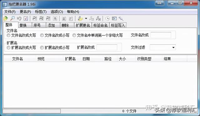 拖把更名器使用方法(拖把更名器使用方法序号)