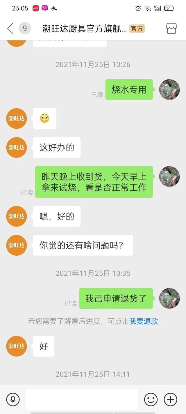 拼多多退货包运费，拼多多退货包运费怎么操作（拼多多上的无良商家）