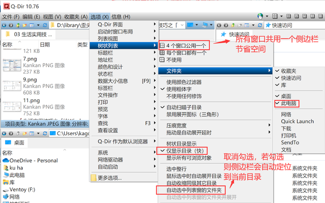 windows资源管理器，windows资源管理器的预览功能（生活实用技巧之）