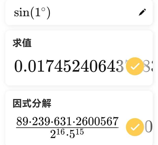 sin180°等于多少，sin180°是多少（从少年圆鱼洲到追光课堂）