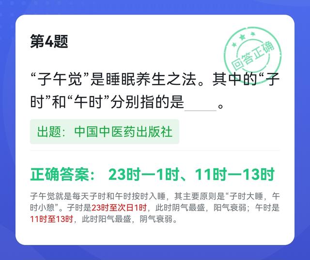 所谓隐形飞机是指什么的飞机，隐形飞机是指什么样的飞机（学习强国四人赛易错题集锦共25题）