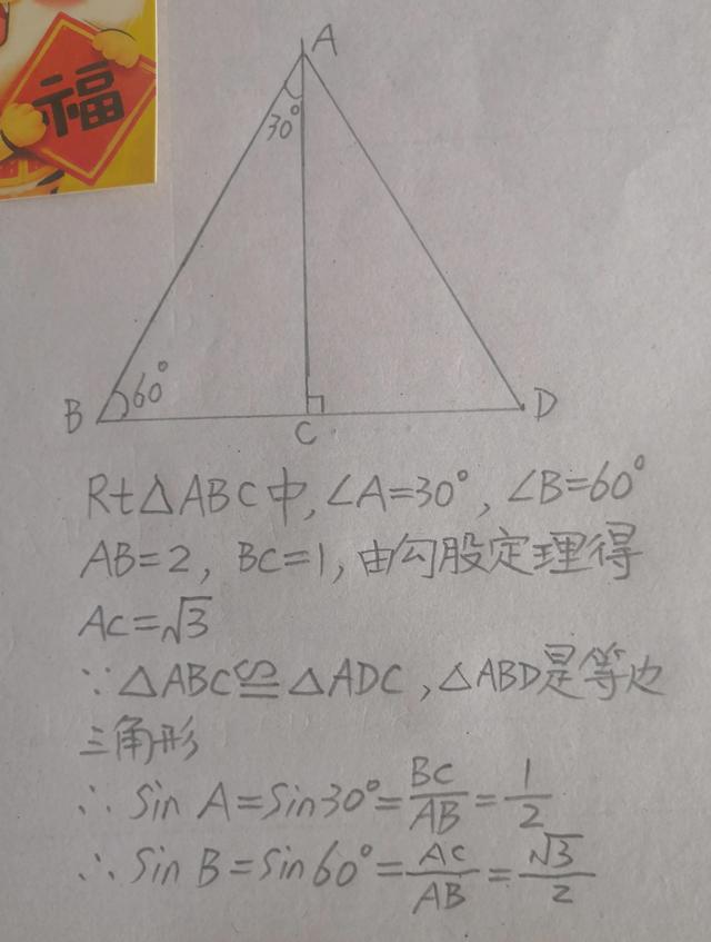 sin180°等于多少，sin180°是多少（从少年圆鱼洲到追光课堂）